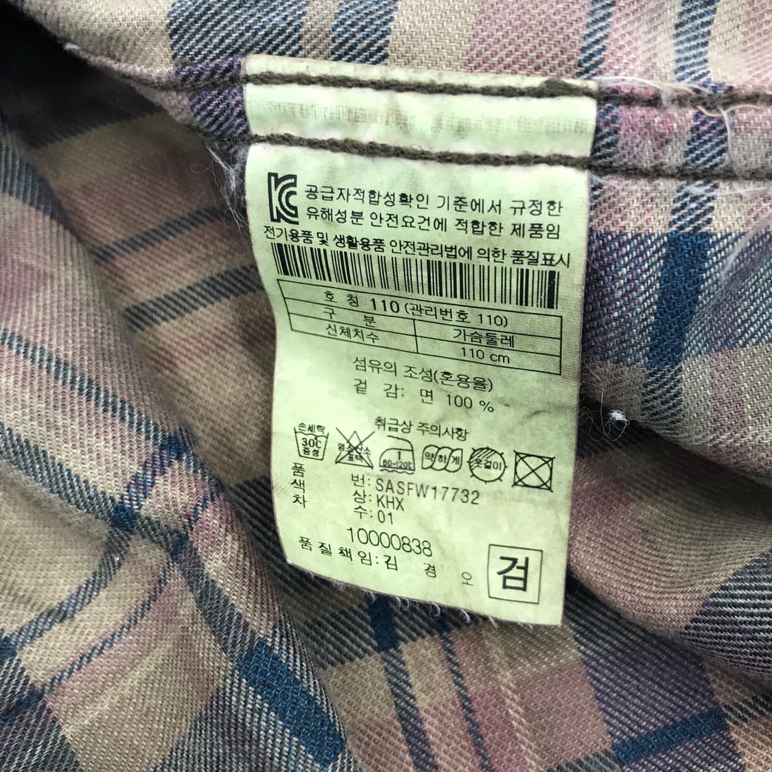 시리즈 Series 가먼트다잉 체크셔츠 [110사이즈] 상품이미지6