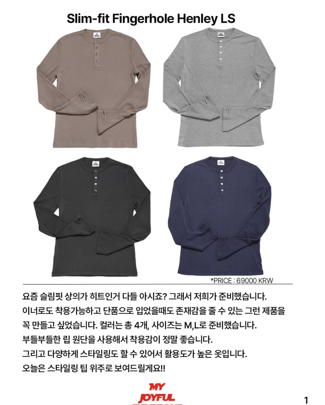 MJD 슬림핏 헨리넥 새상품 (M) 상품이미지2