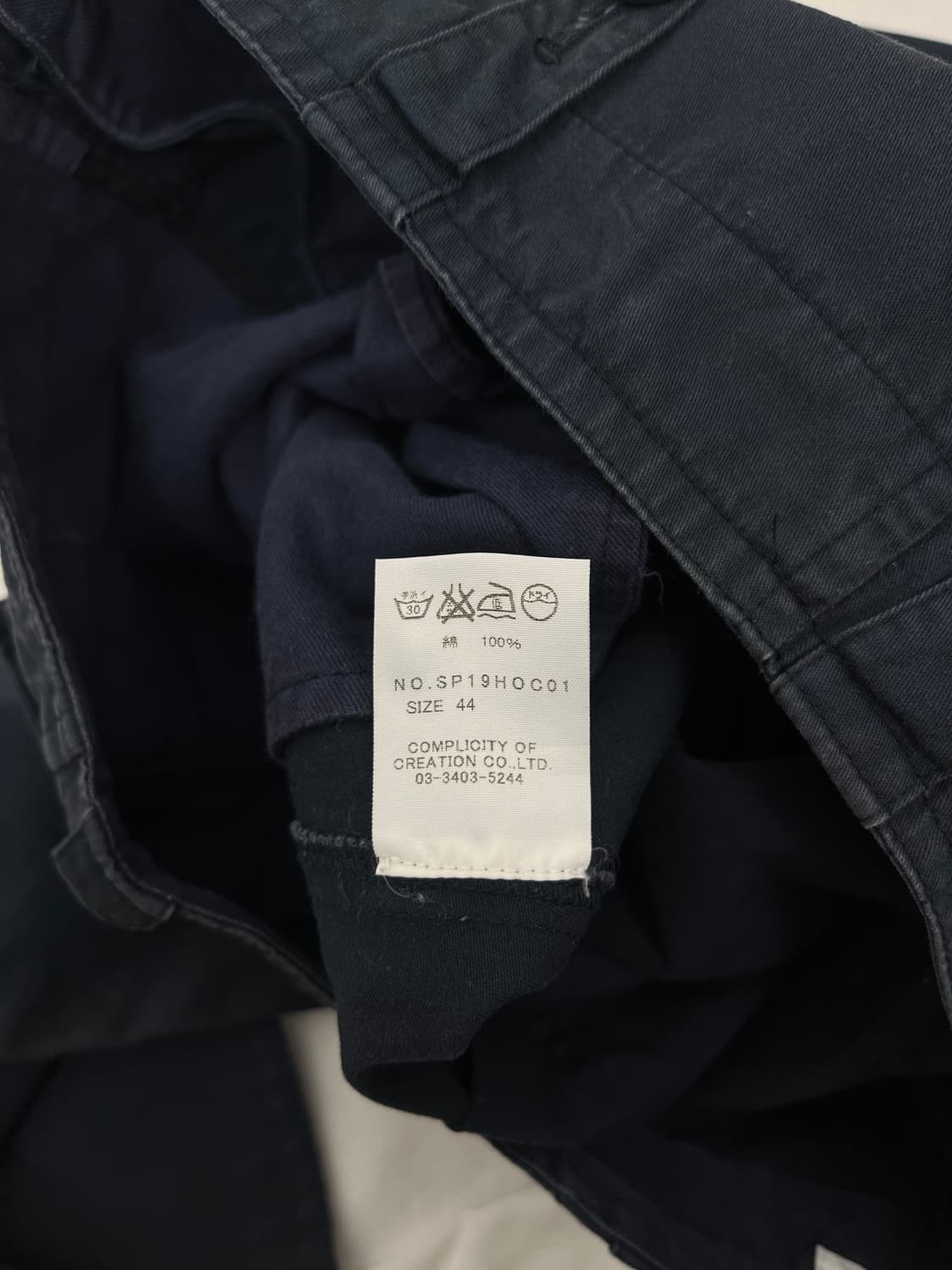 Shinne Morihata Homme 더블니 워크팬츠  상품이미지7