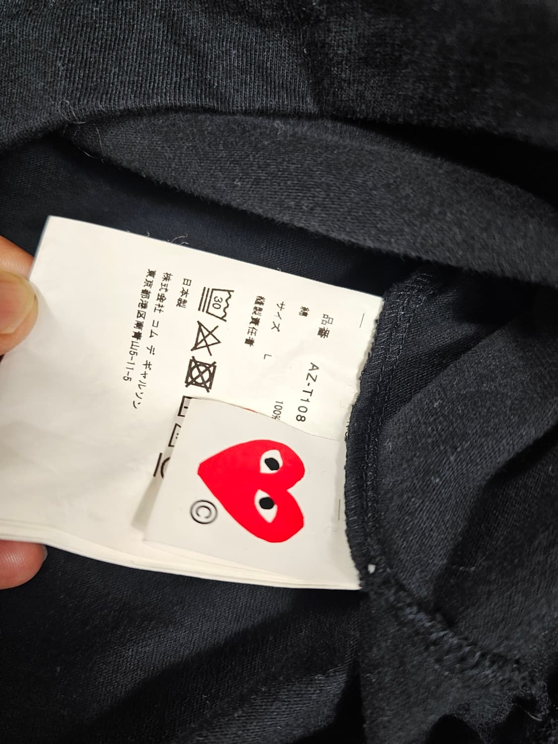 꼼데가르송반팔티 상품이미지3