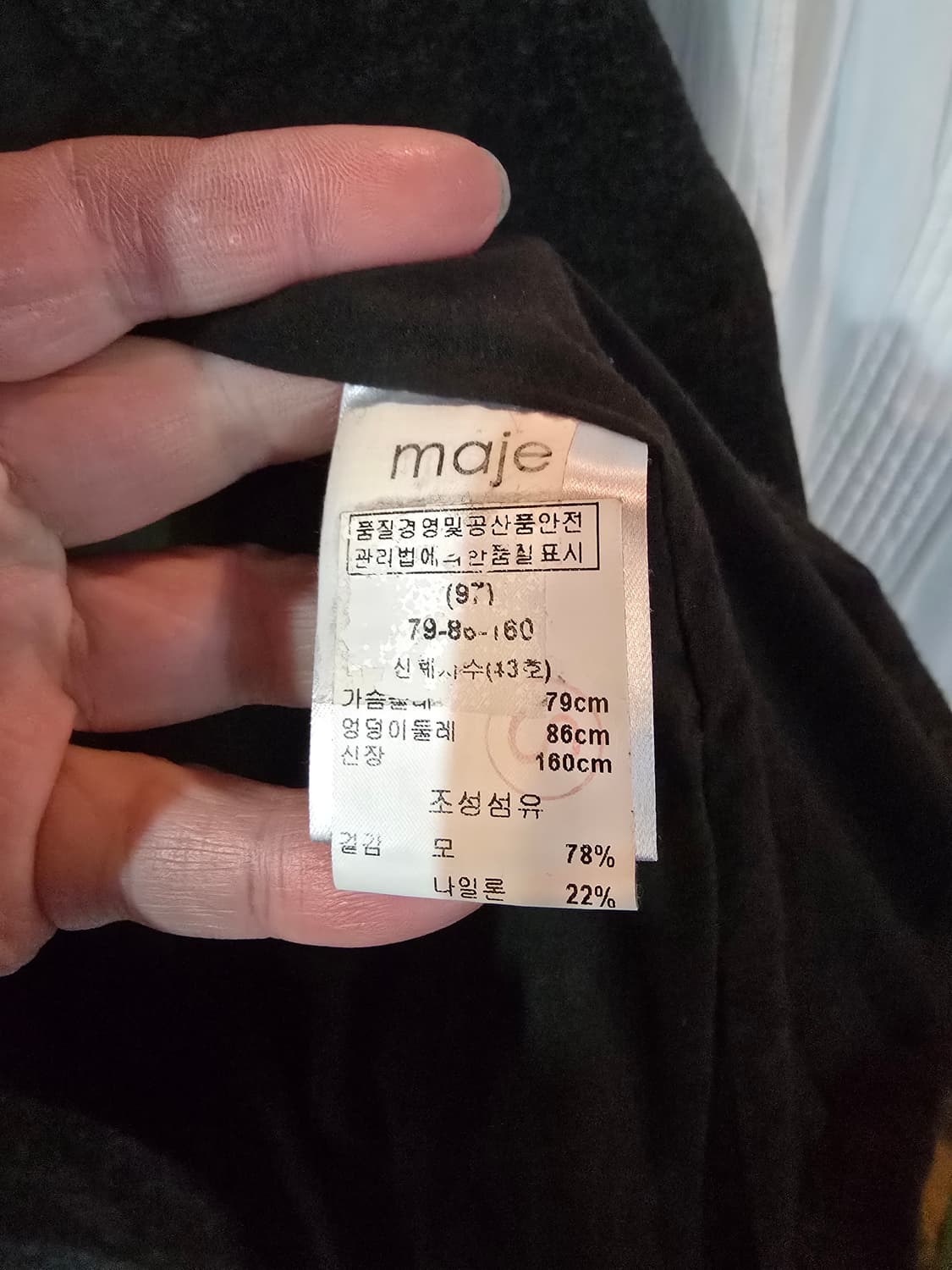 마쥬 자켓 상품이미지5