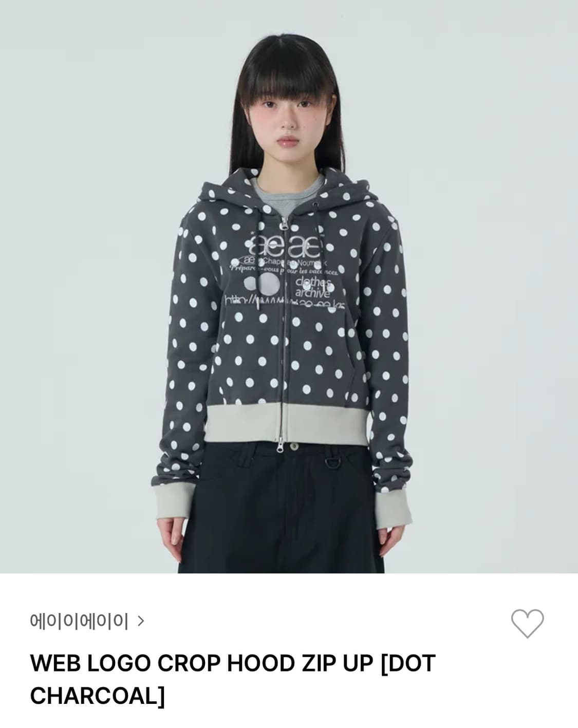 aeae 에이이에이이 웹 로고 크롭 후드 집업 도트 차콜 상품이미지1
