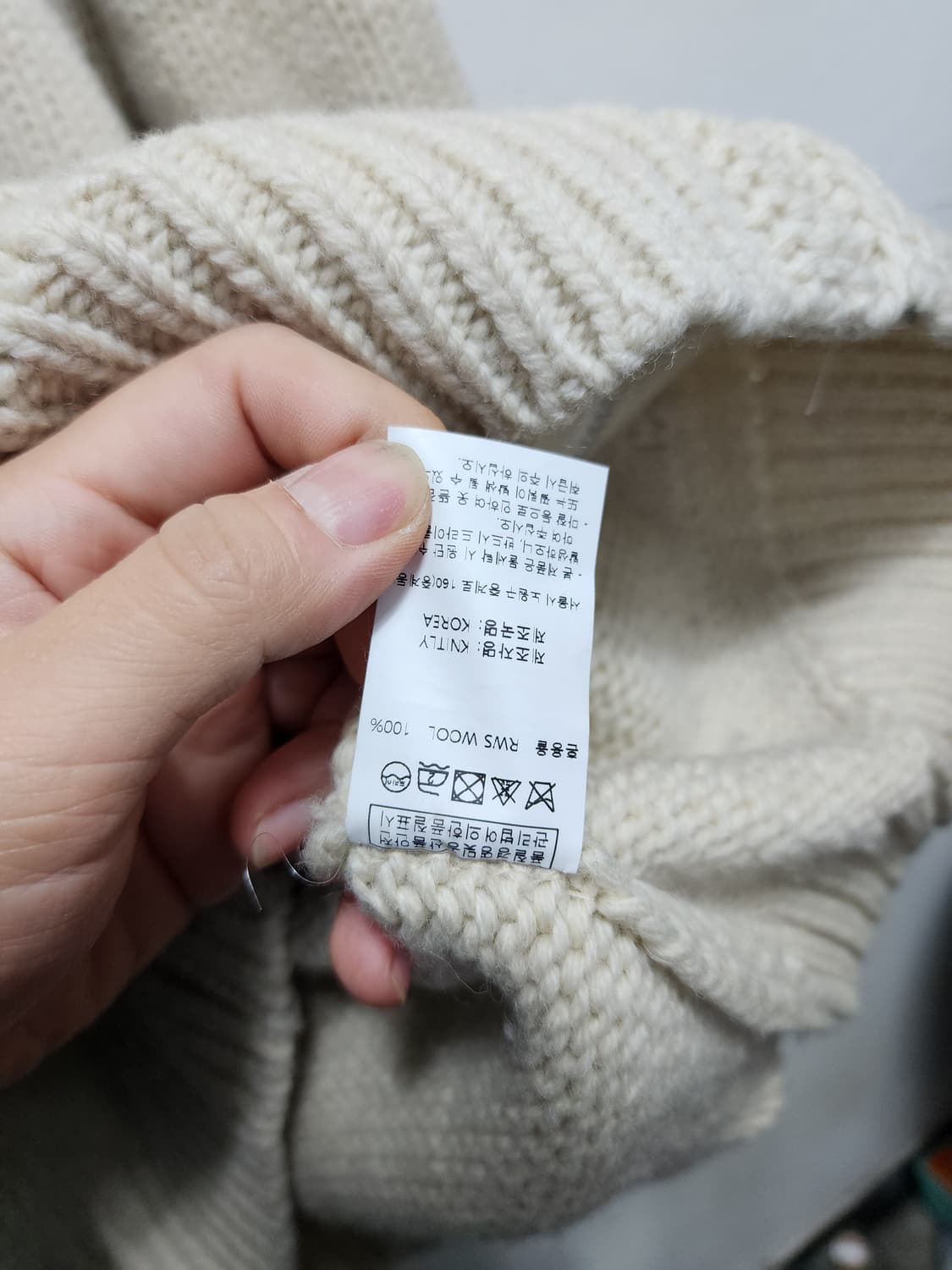 KNITLY 니틀리 RWS 울100% 헤비울 코위찬 상품이미지7