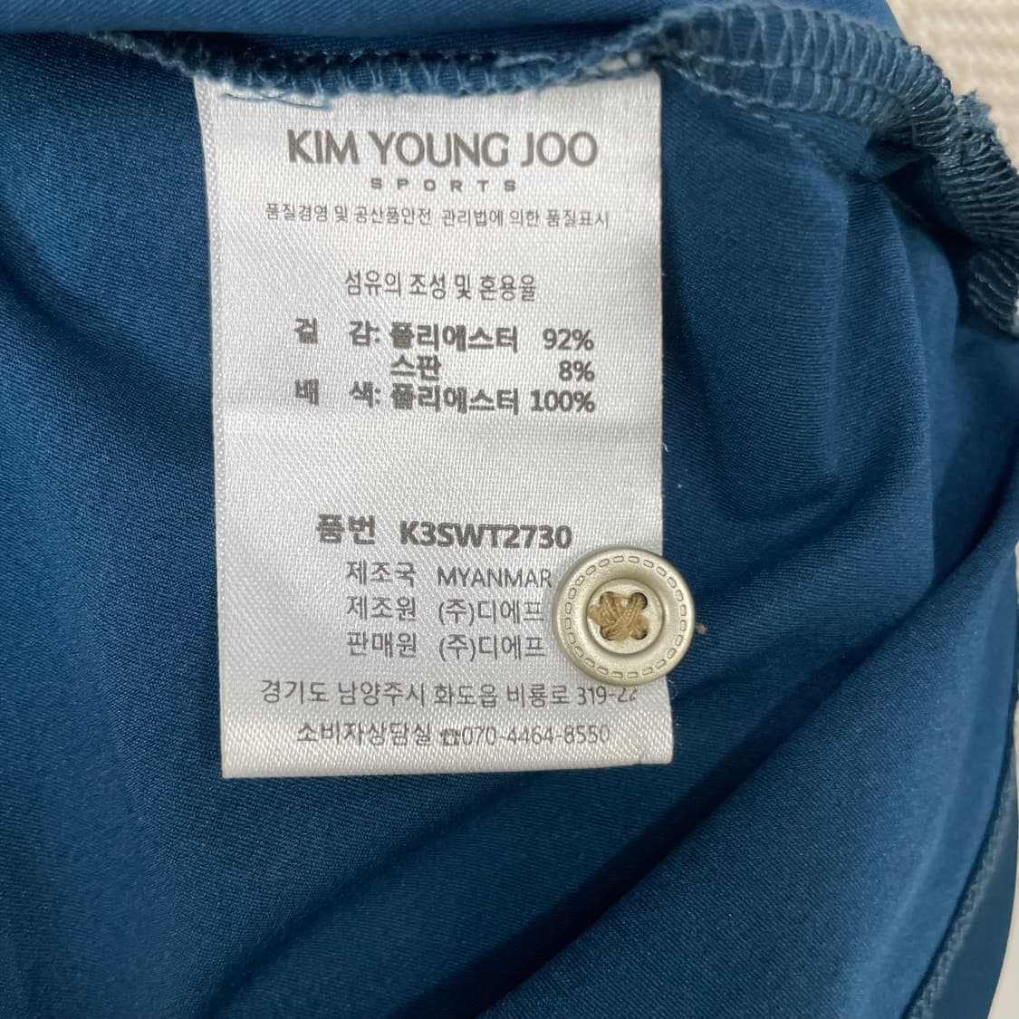 김영주 스포츠 여성 골프 카라티 100 네이비 상품이미지4