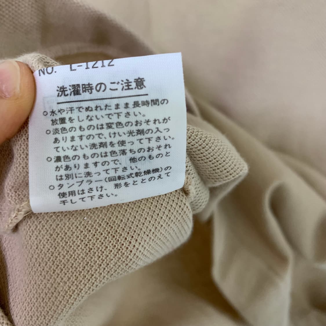 라코스테 피케 카라 티셔츠 폴로티 베이지 3사이즈 남녀공용 상품이미지5
