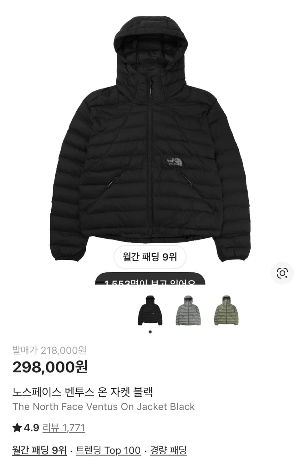 노스페이스 25 fw 벤투스 온 자켓 블랙 s 상품이미지1