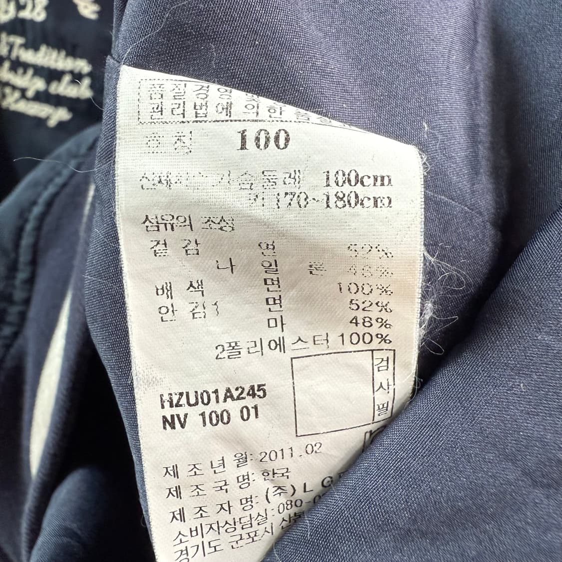 [L] 헤지스 네이비 야구점퍼 상품이미지7
