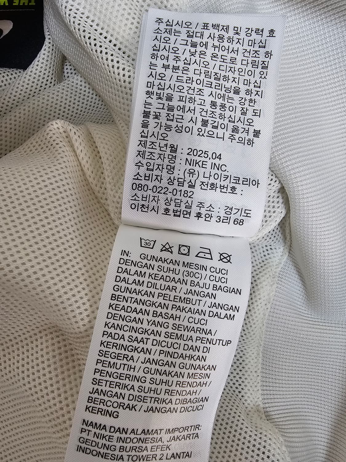 나이키 윈드러너 바람막이 M 25년신상 상품이미지5