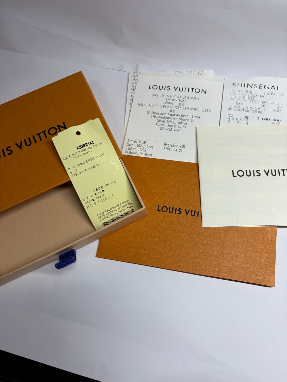 루이비통 모노그램 타이드 업 팔찌 상품이미지2