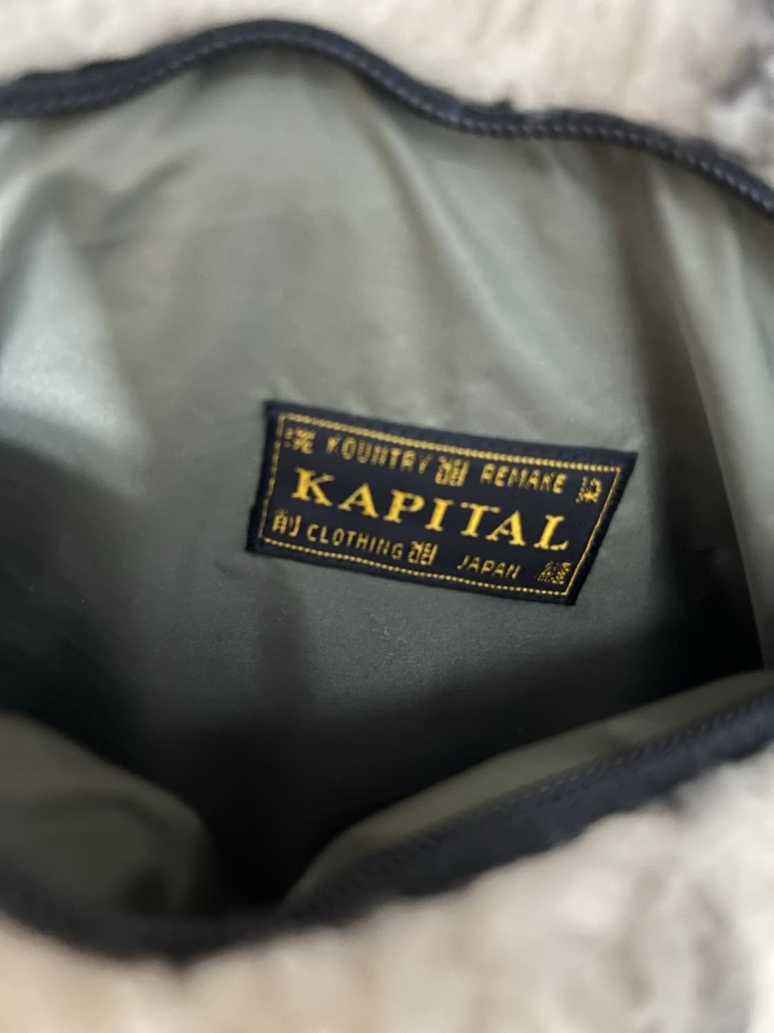 캐피탈 사시코 후리스 새상품 xxl (5) 상품이미지3