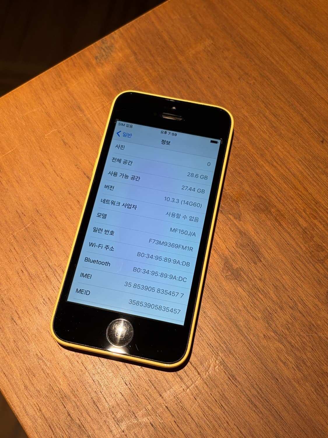 아이폰 5c 옐로우 32기가 #4577 상품이미지3