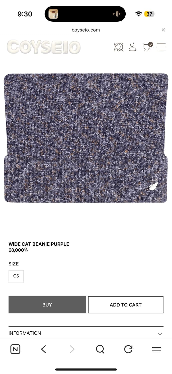 코이세이오 캣 비니 퍼플 상품이미지1