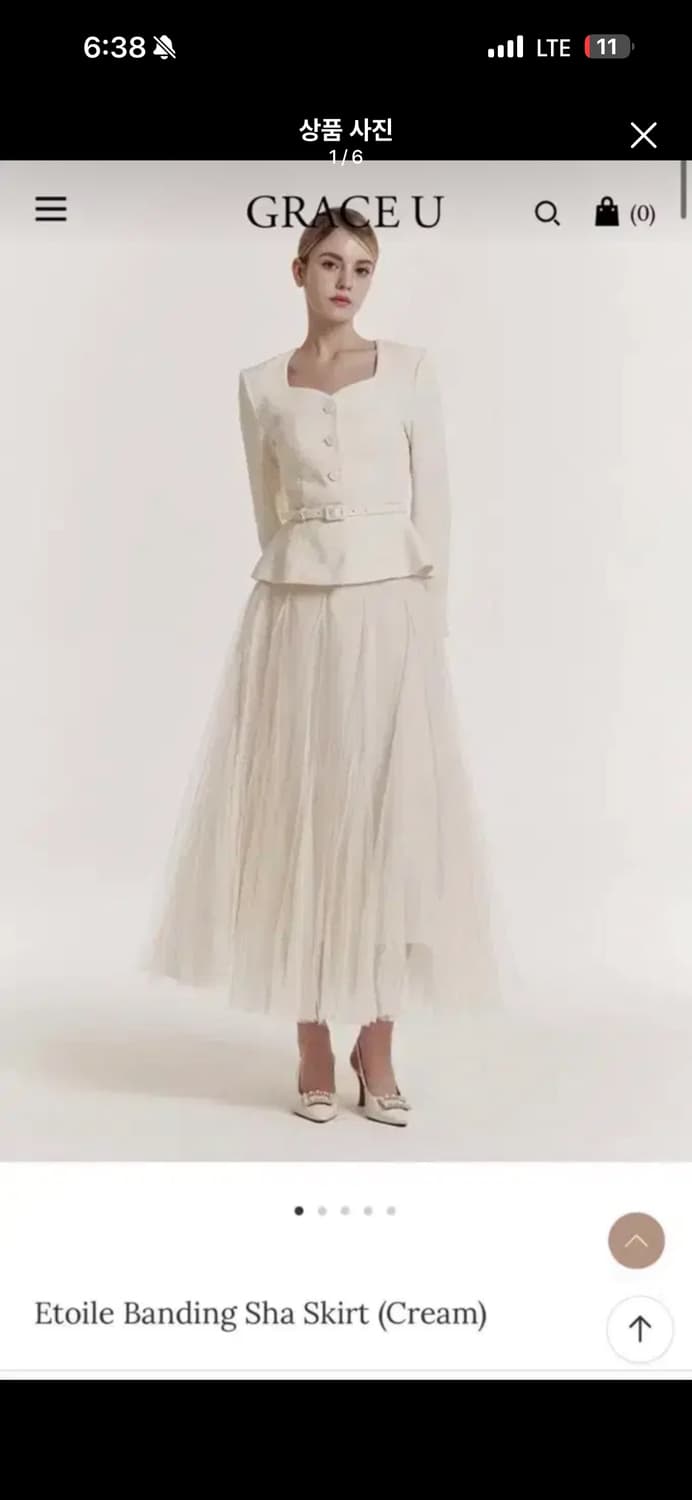 (새제품 풀박스) 그레이스유 샤스커트 크림 상품이미지1