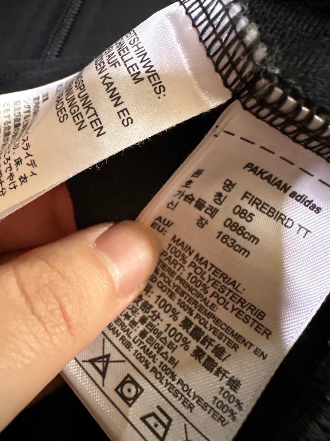 아디다스 져지 아디다스 파이어버드 블랙 트랙탑 파이어버드져지 집업 불꽃 상품이미지5