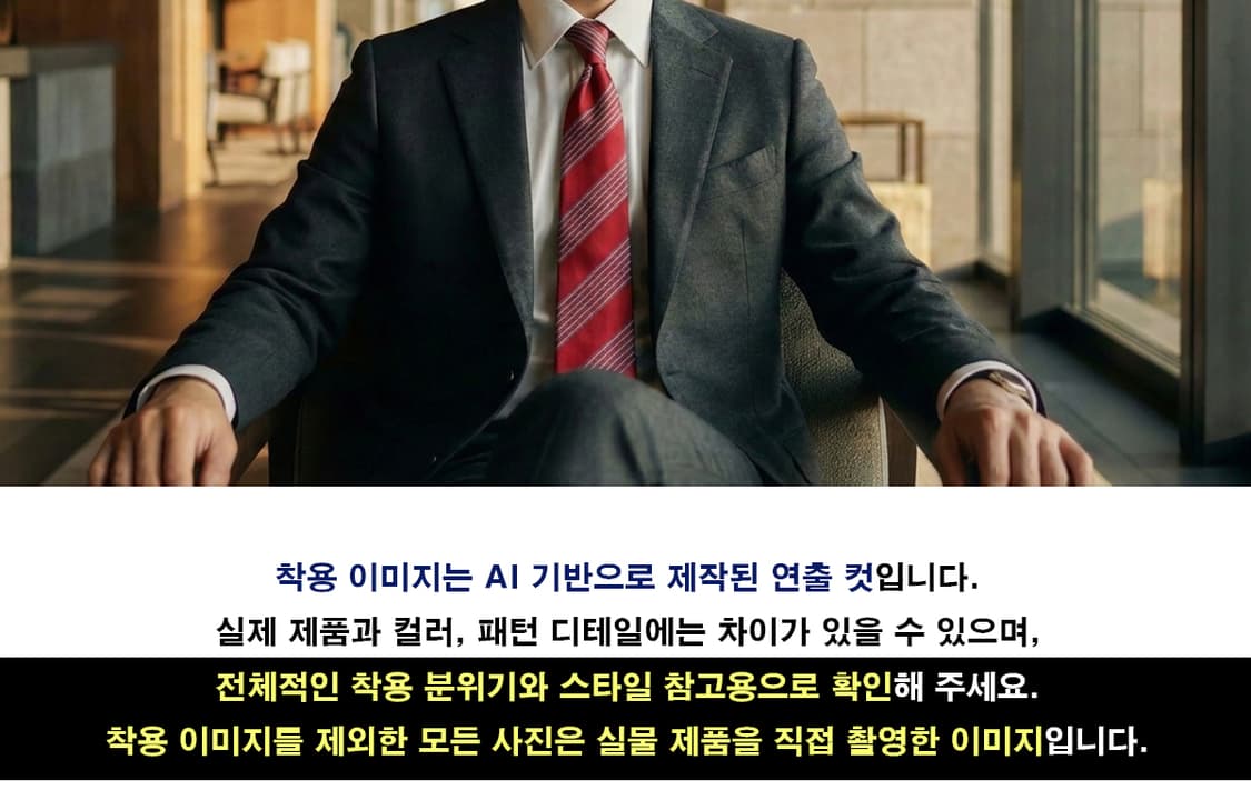 발렌티노 실크 레드 스트라이프 넥타이 9.5cm A+~A등급 K2728 상품이미지3