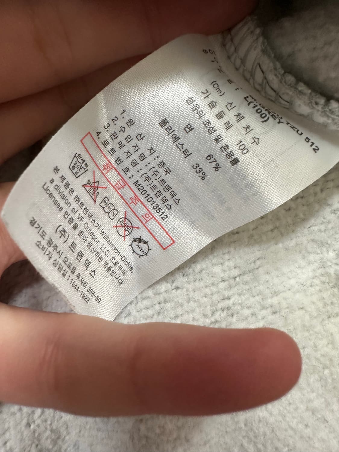 디키즈 그레이 후드집업 상품이미지6