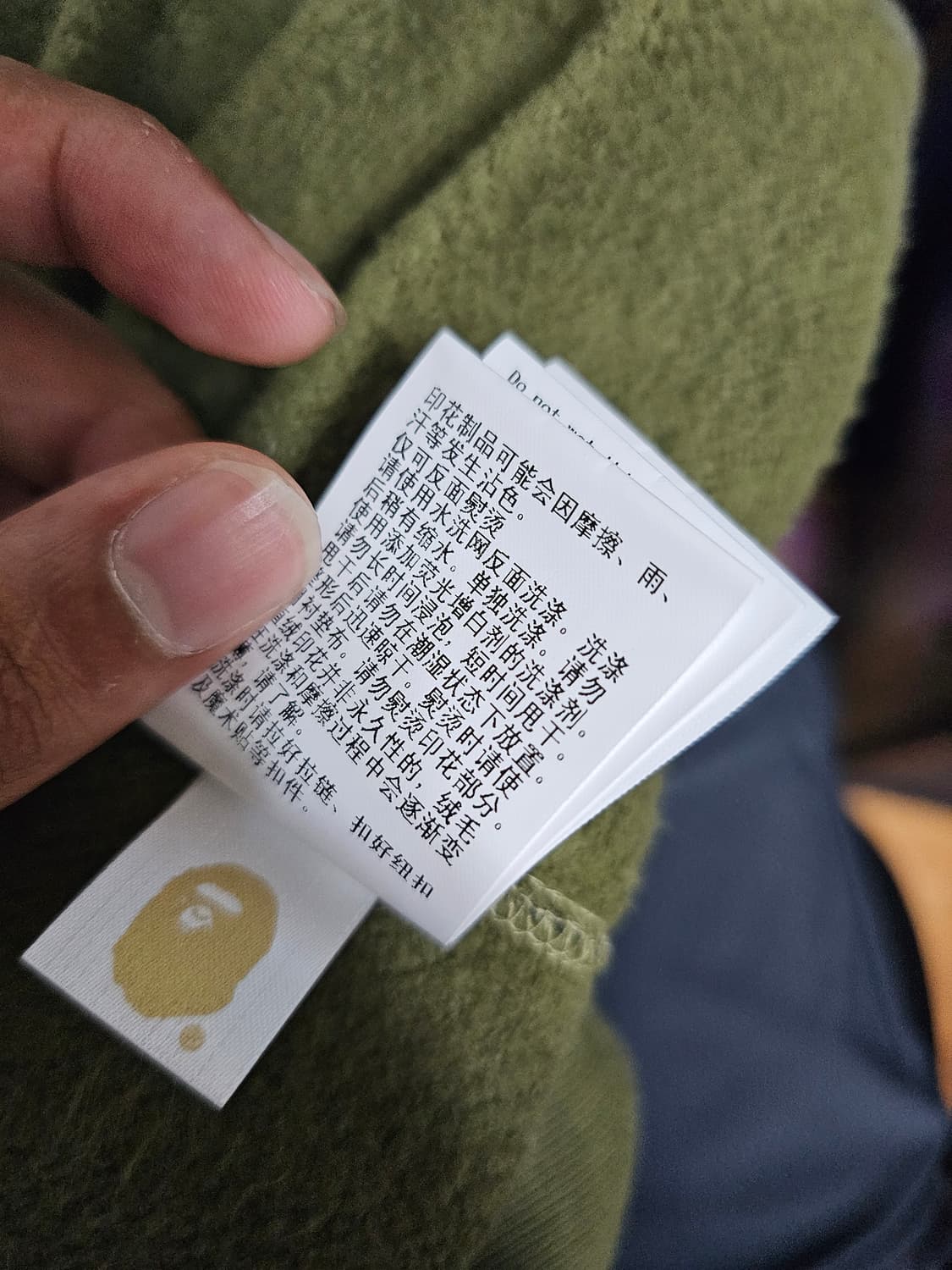 베이프 샤크집업(프린팅) 상품이미지3