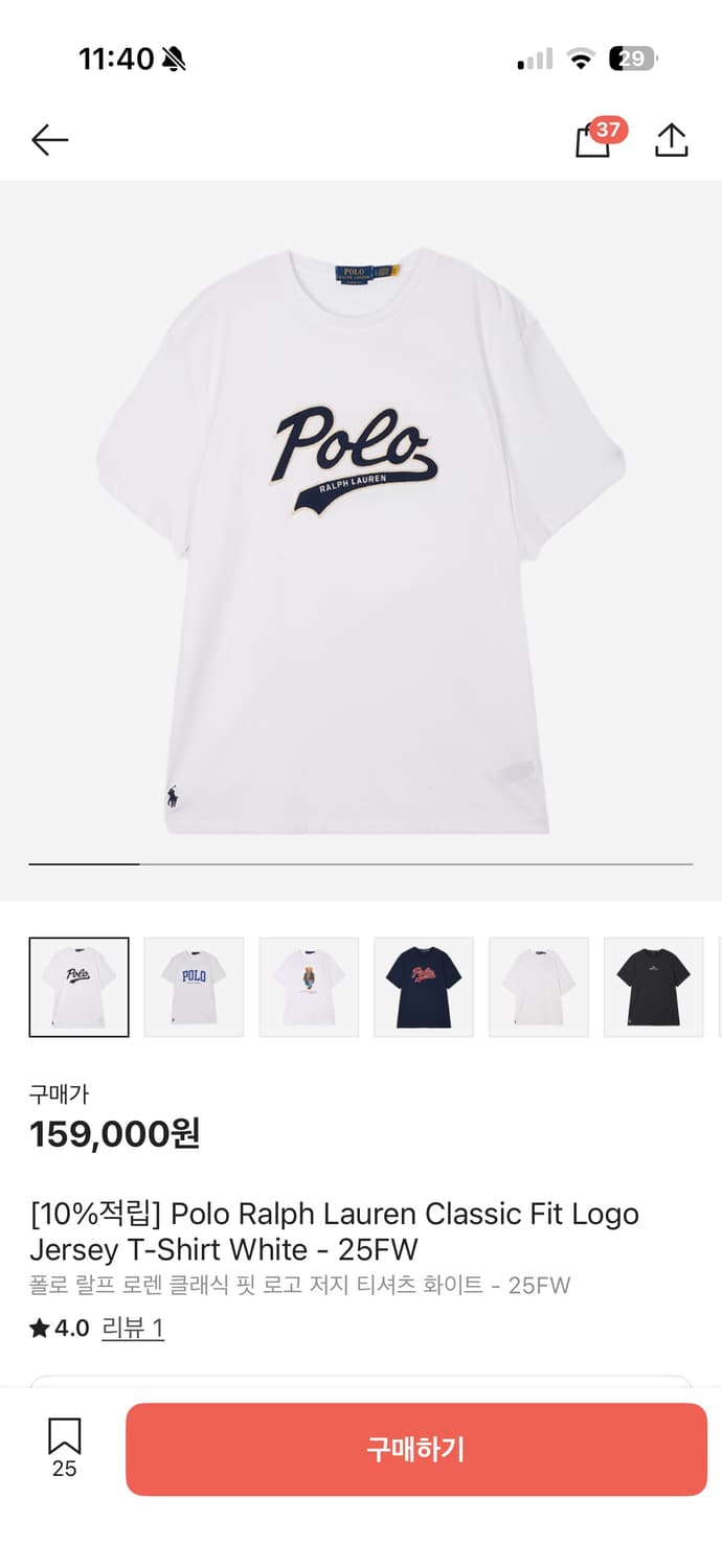 폴로 랄프로렌 클래식핏 로고티셔츠 화이트 M 새상품 상품이미지3