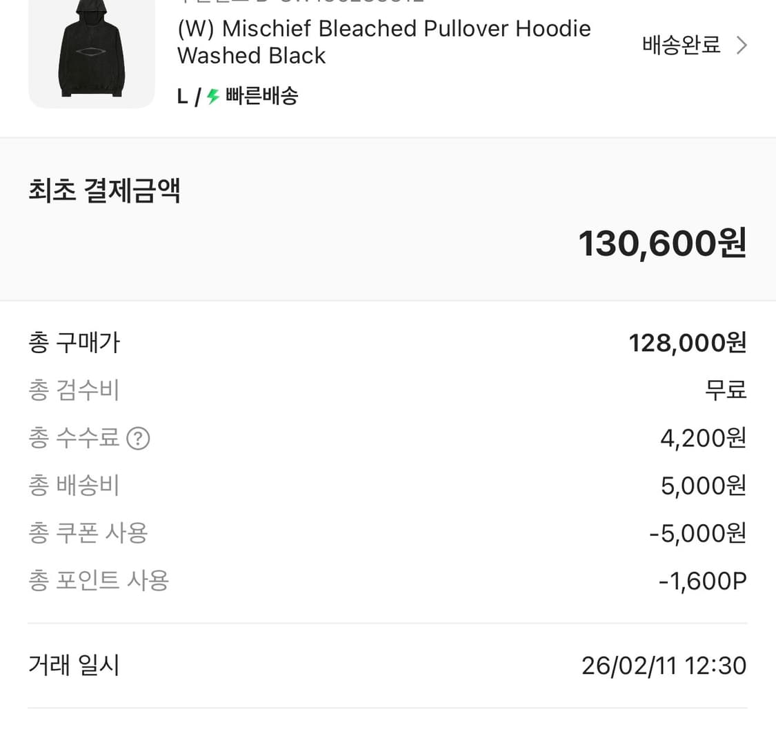 미스치프 블리치드 후디 상품이미지2