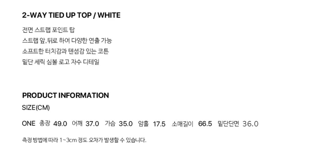 Cerric 세릭 2-way tied up top 투웨이 컷아웃 니트 상품이미지6