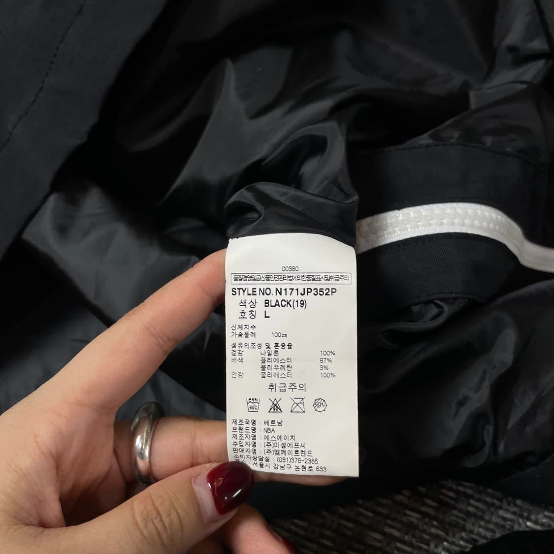 NBA 블랙 아노락 나일론 앞포켓 바람막이 자켓  L 상품이미지6