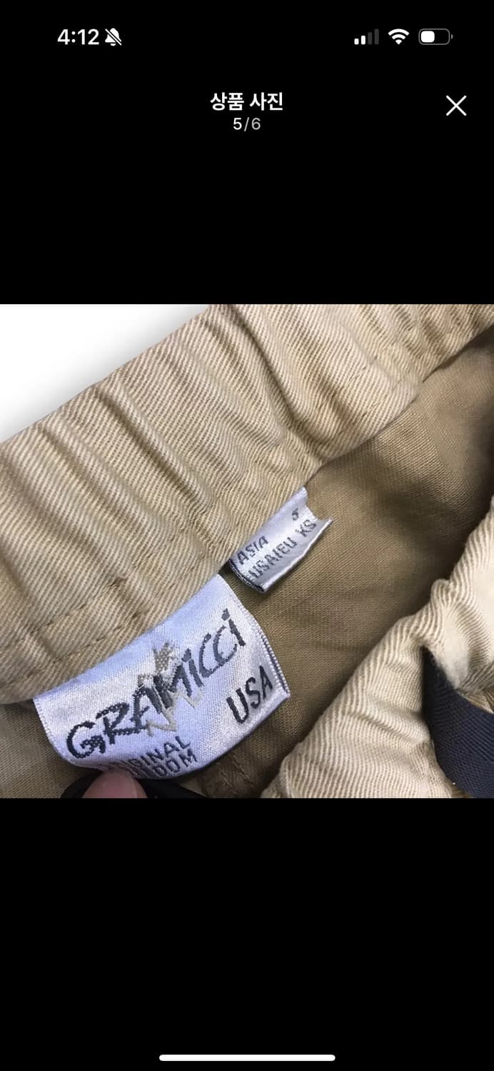 그라미치 테일컷 스커트 베이지 아이보리 상품이미지5