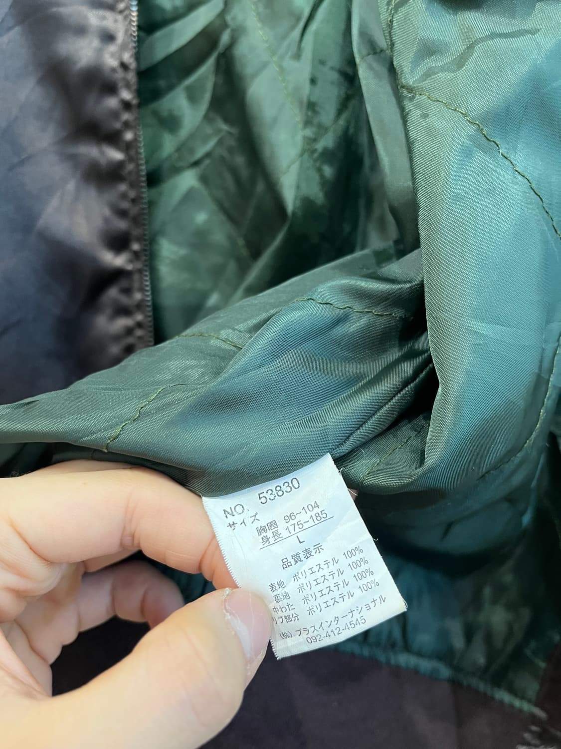 재패니즈 트레디셔널 드래곤 자수 스카쟌 자켓 상품이미지8