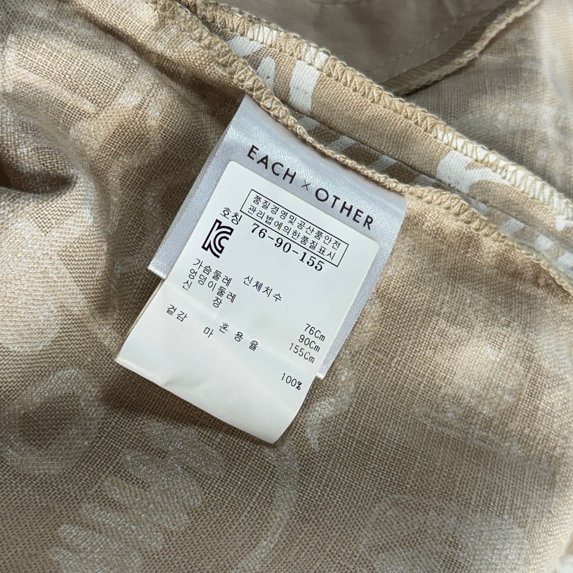 이치아더 패턴 린넨 튜닉 상품이미지3