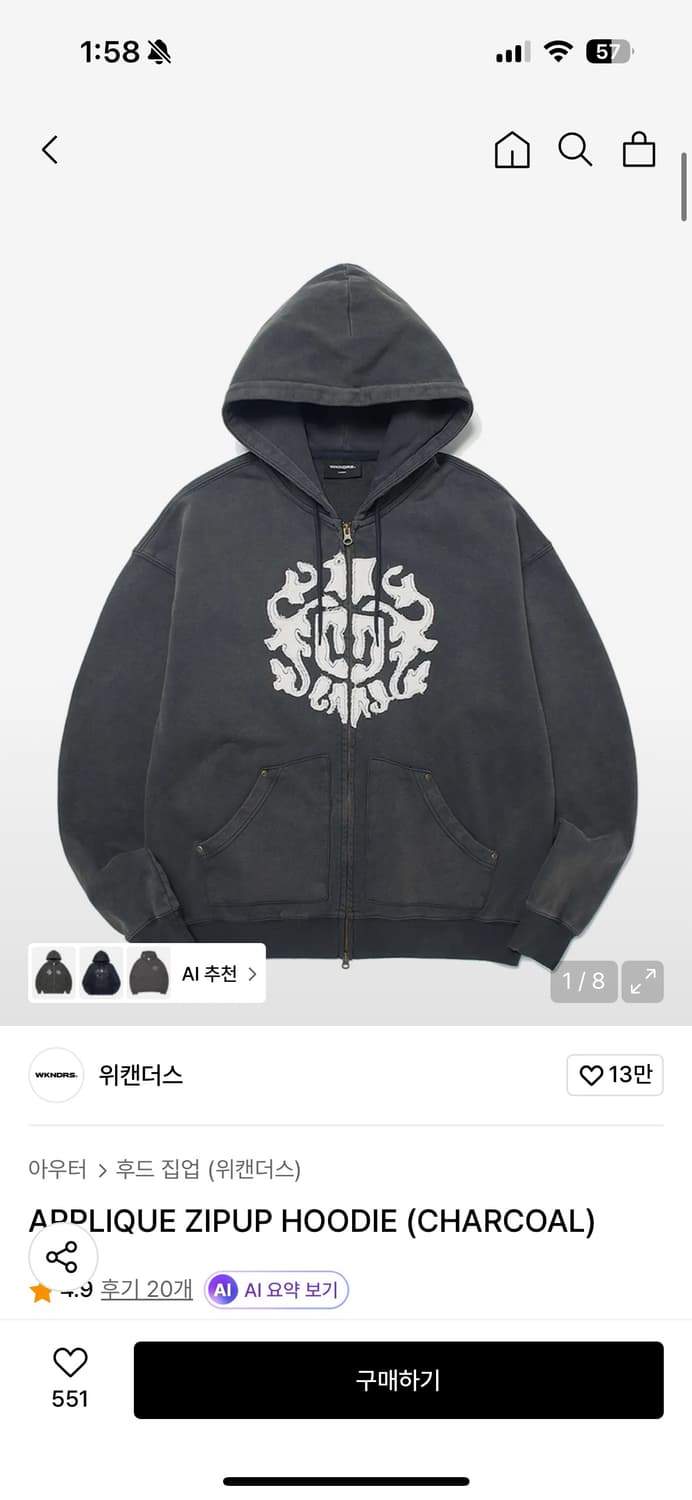 (새제품) 위캔더스 APPLIQUE ZIPUP HOODIE XL 상품이미지1