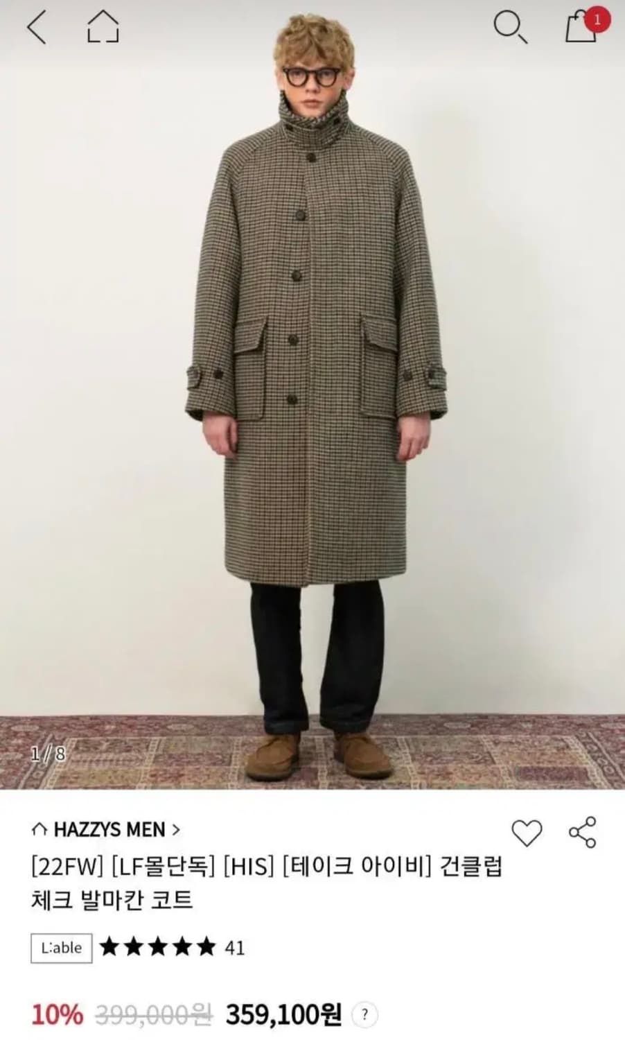 히스헤지스 테이크아이비 드레익스맛 발마칸 코트 상품이미지1