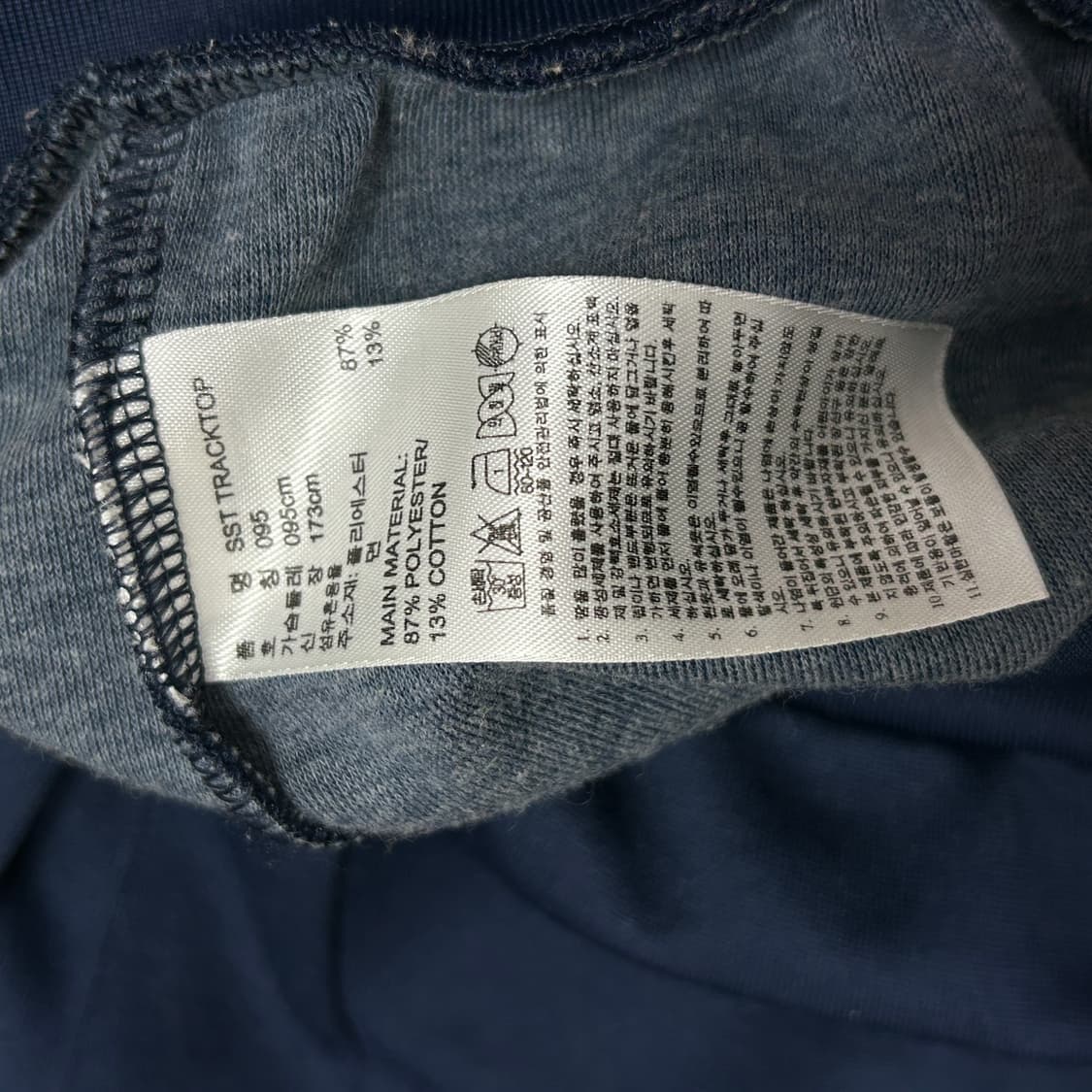 아디다스 네이비 슈퍼스타 파이어버드 져지(95) 상품이미지3