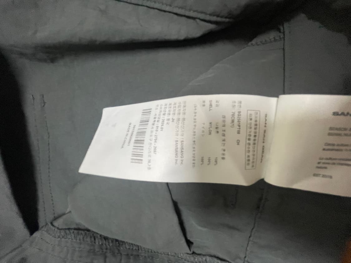 (1) 산산기어 테이퍼드 버튼 팬츠 차콜 상품이미지2