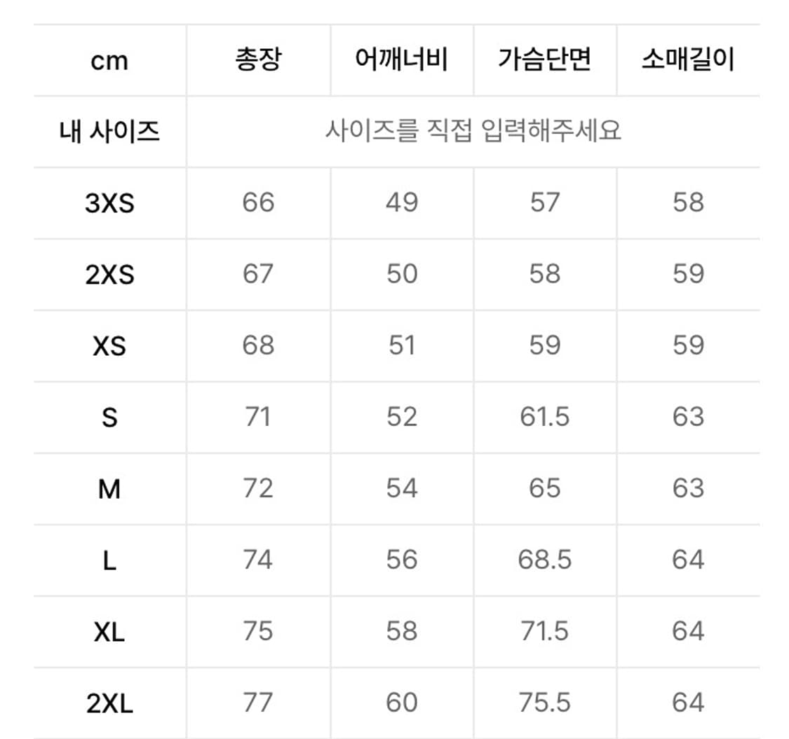 [2XL/XXL] 아디다스 BB 트랙탑 트레이닝 자켓 / 다크 브라운 상품이미지6