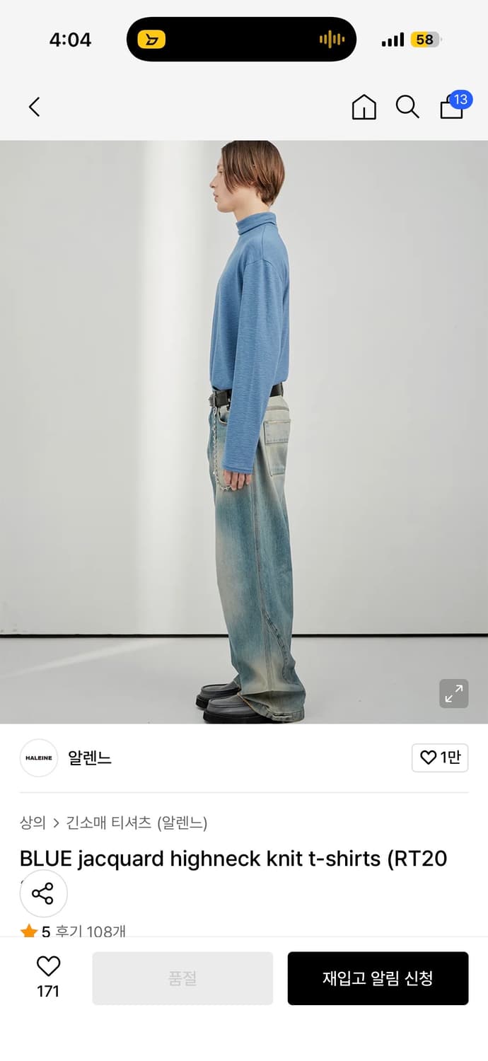 알렌느 블루 터틀넥 1사이즈 상품이미지1