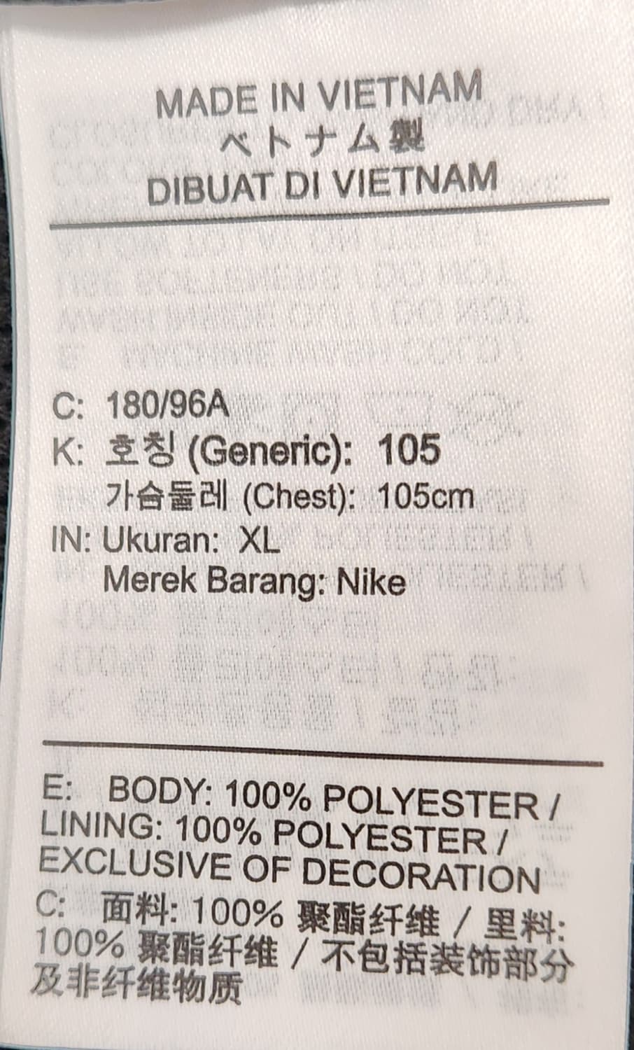 나이키 우븐 윈드러너 후디 재킷 XL 24SS 상품이미지8