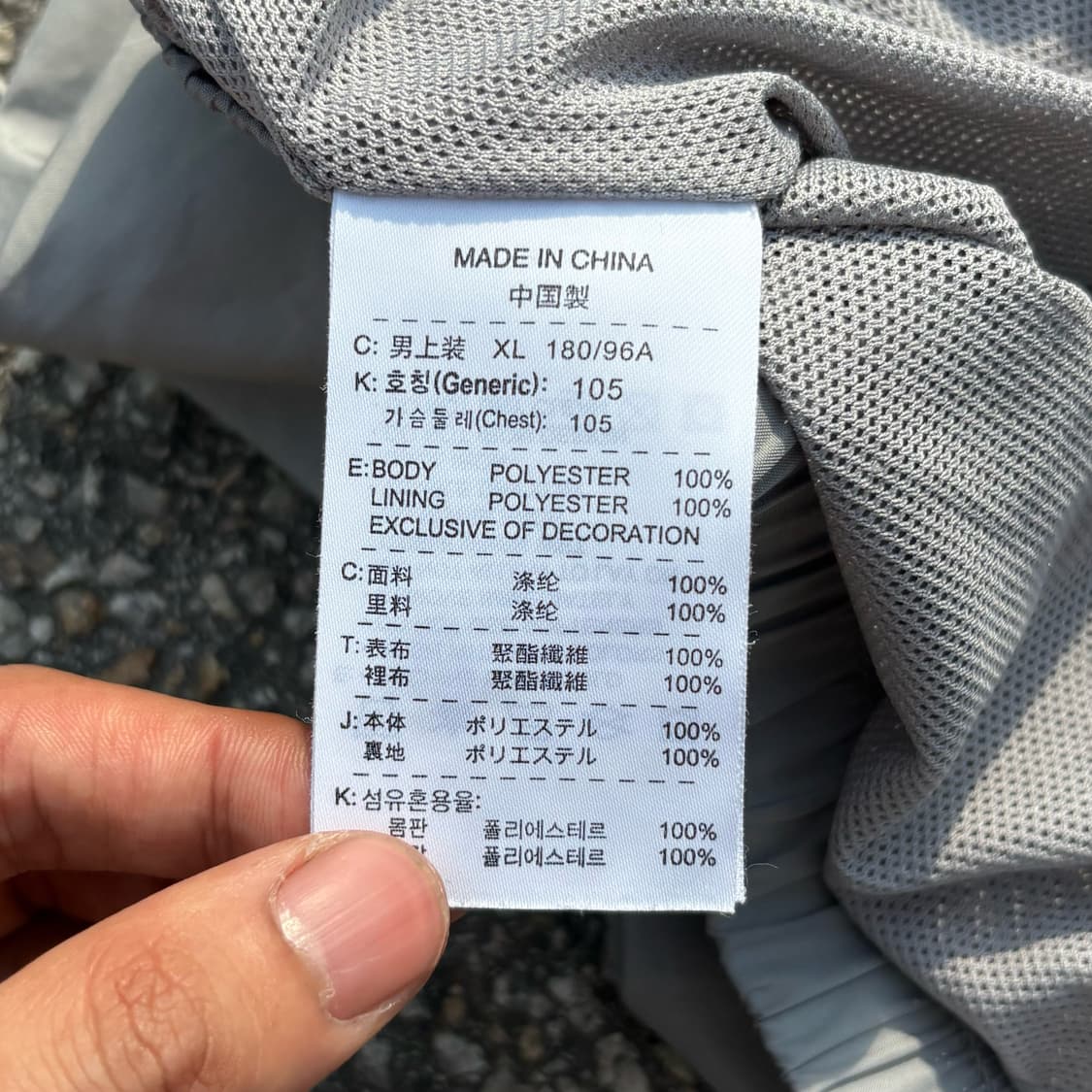나이키 00s 그레이 반집업 반팔 웜업 상품이미지5