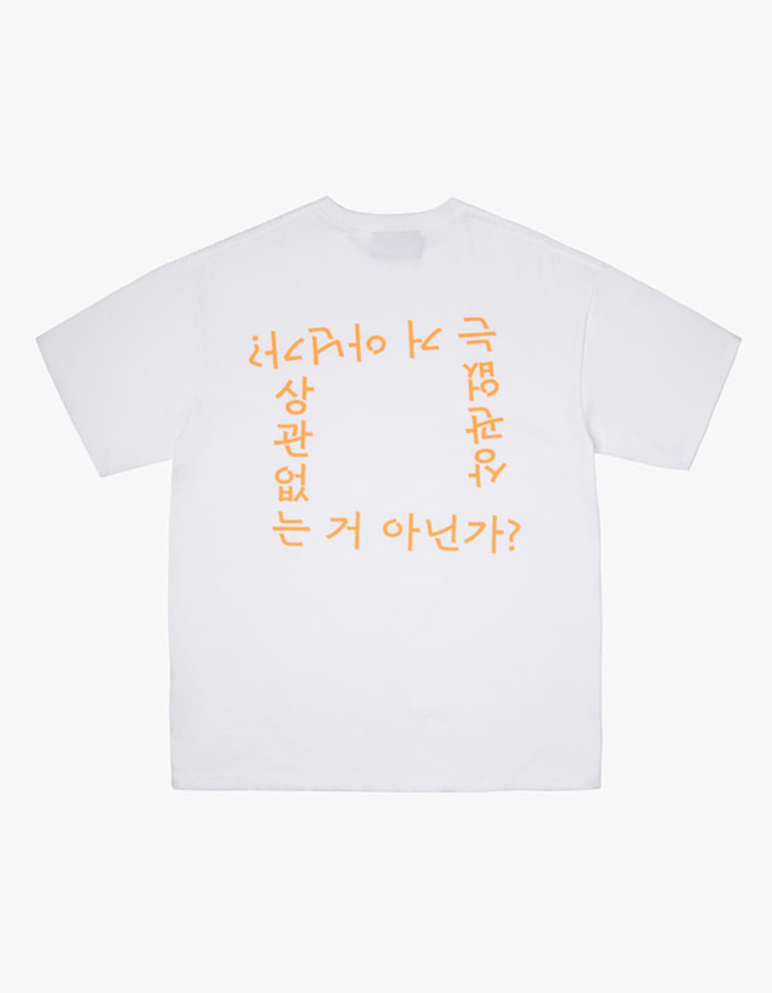 [새제품] 장기하와얼굴들 오피셜 장기하 굿즈 티셔츠 XL 상품이미지2