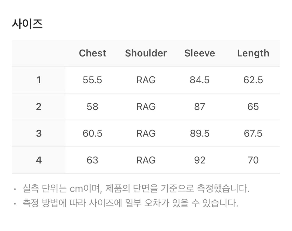 (2 3 4) 산산기어 카파스 니트 집업 블랙 미개봉 새상품 상품이미지2