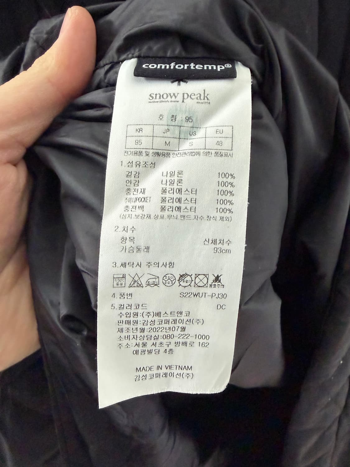 스노우피크 스노우피크자켓 스노우피크웜업 아노락 스노우피크패딩 상품이미지5