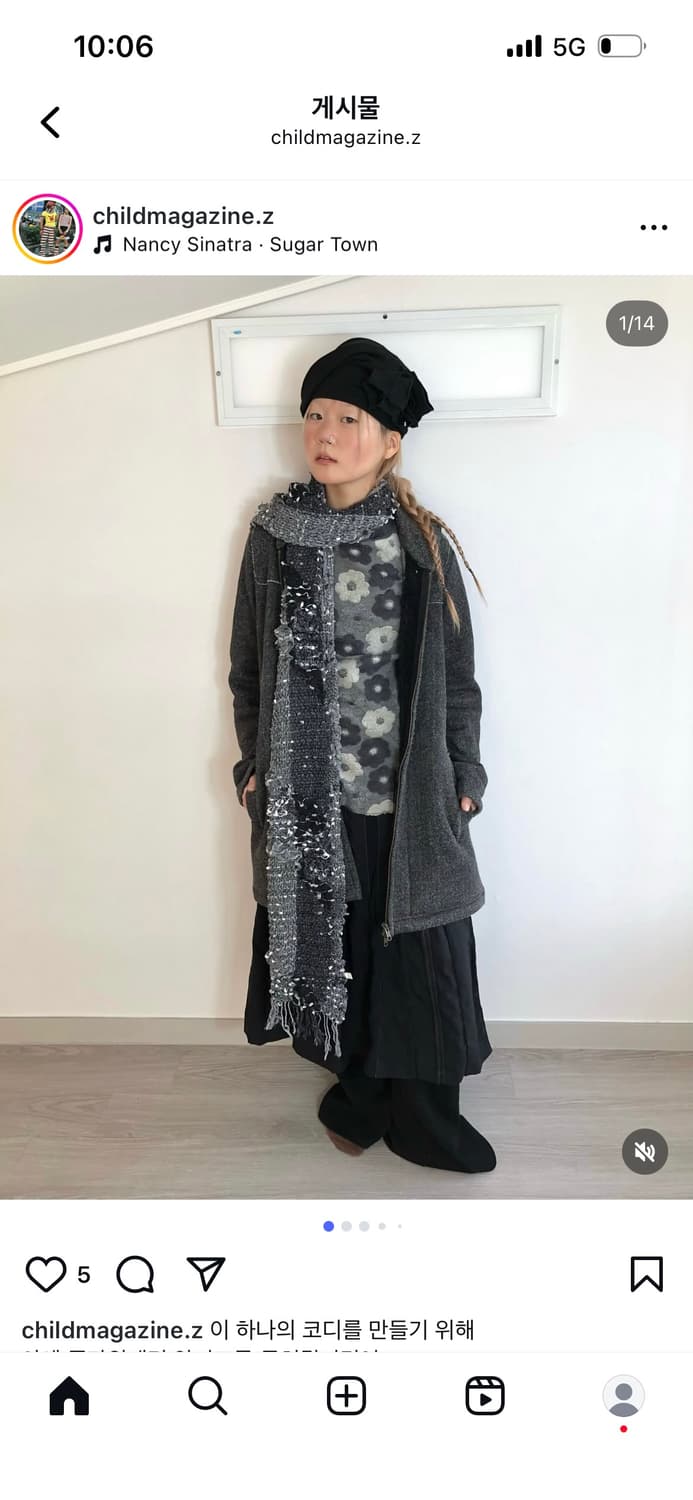 차일드매거진 빈티지 세트 교환원해요 상품이미지2