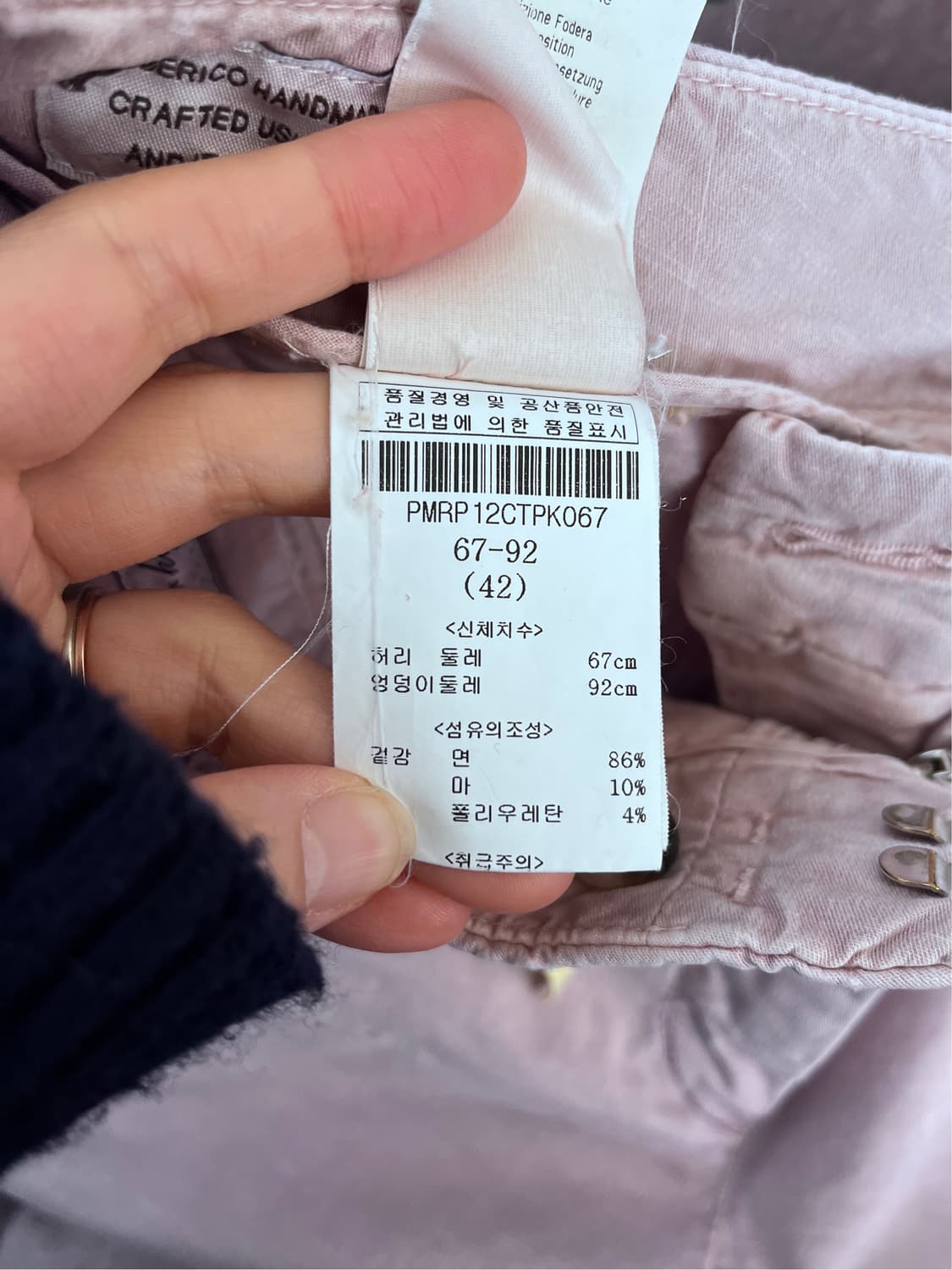 페세리코 이태리 여성 간절기코튼팬츠 42사이즈 상품이미지5