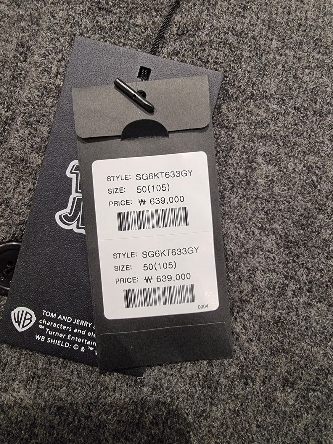 송지오 톰과제리 가디건 50사이즈 새상품 상품이미지2