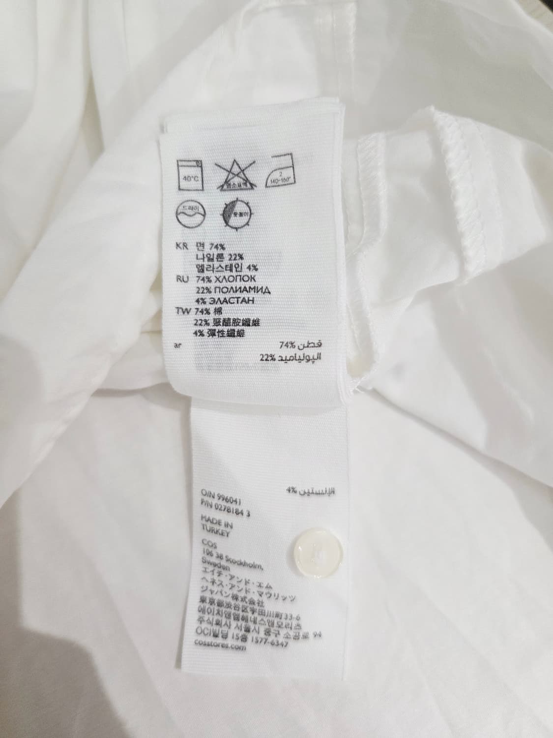 코스 COS. 여자 엘라스테인 화이트 셔츠_호칭34 상품이미지8