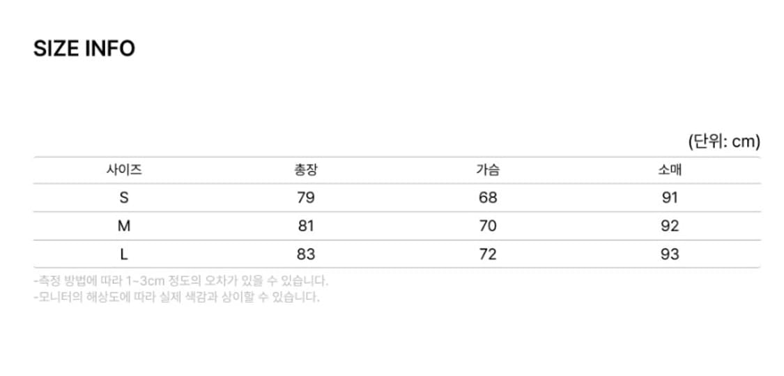 [L] 아웃스탠딩 N3B 상품이미지3
