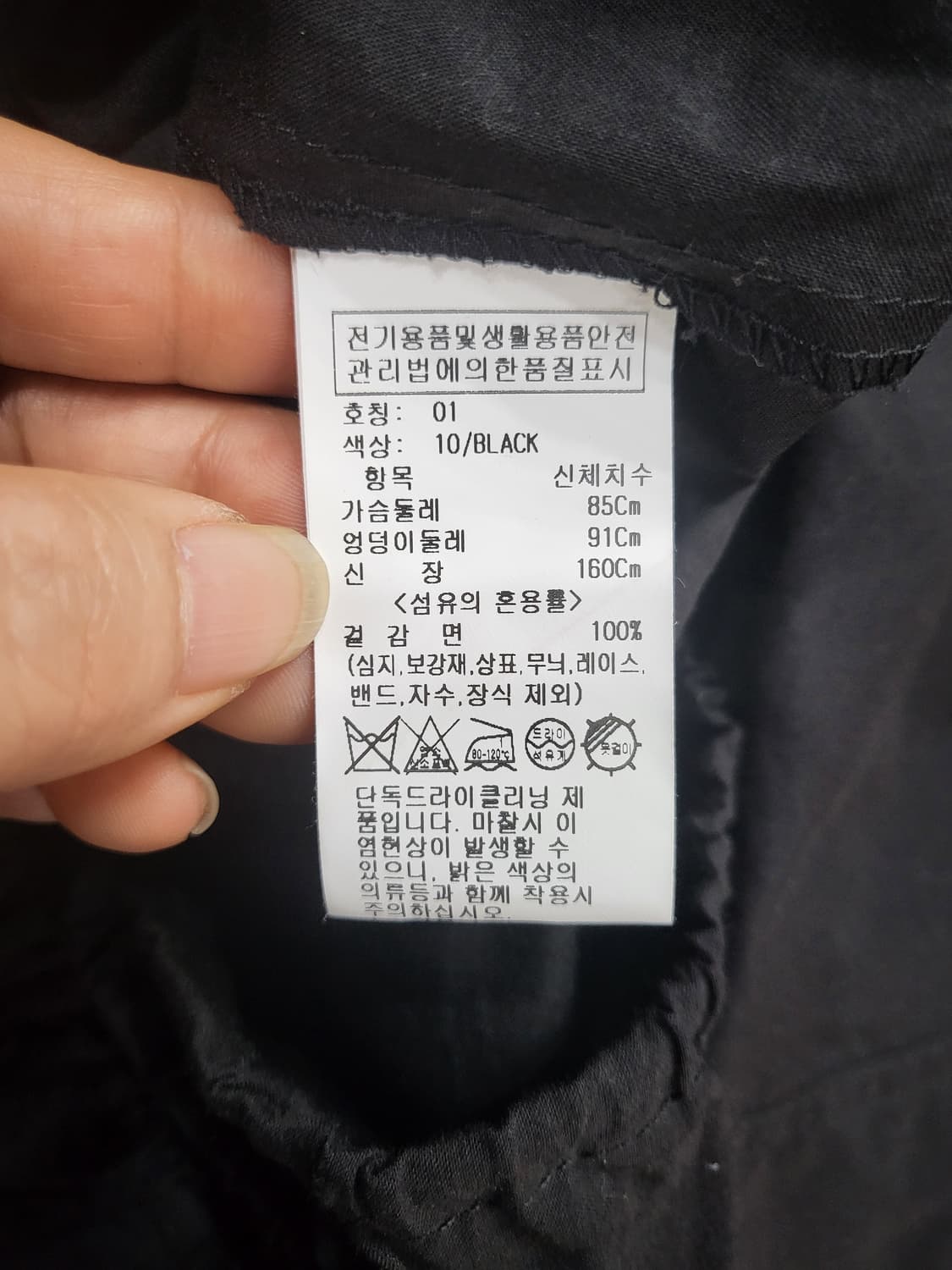 온앤온 스트링 벌룬 블라우스 상품이미지6