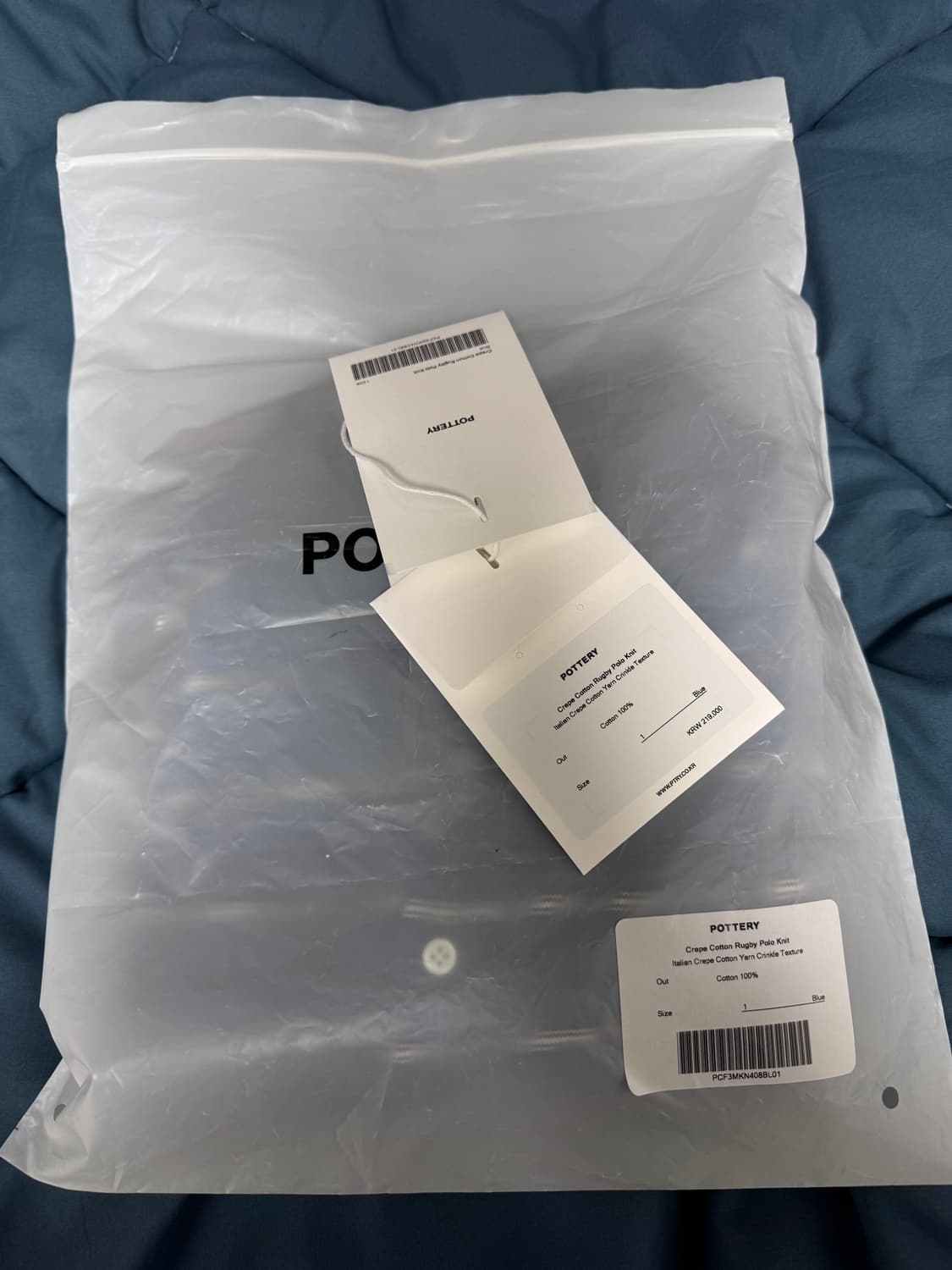 포터리 크레이프 코튼 럭비 폴로 니트 상품이미지4