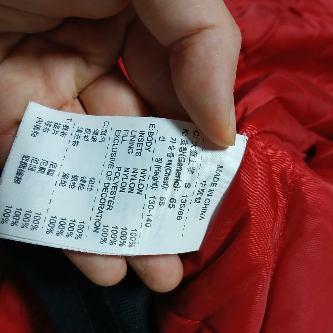 Nike 나이키 키즈 유아동 누빔 점퍼 빅로고 자켓 상품이미지9