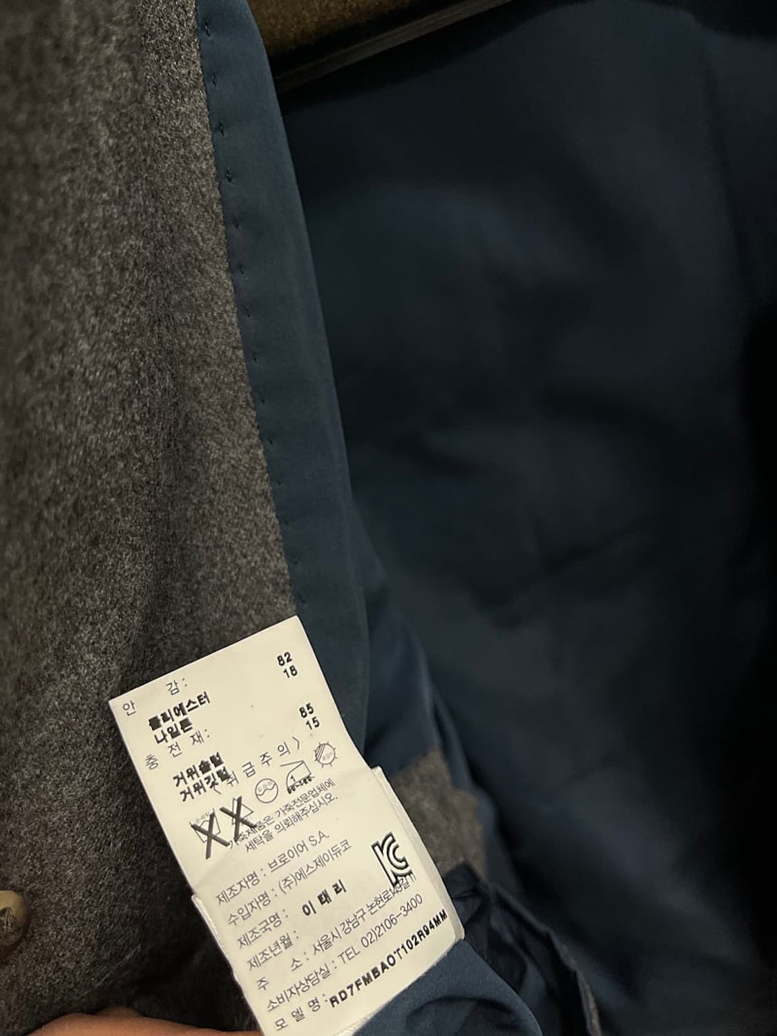 105-110) 브로이어 브라운 울 패딩자켓 상품이미지10