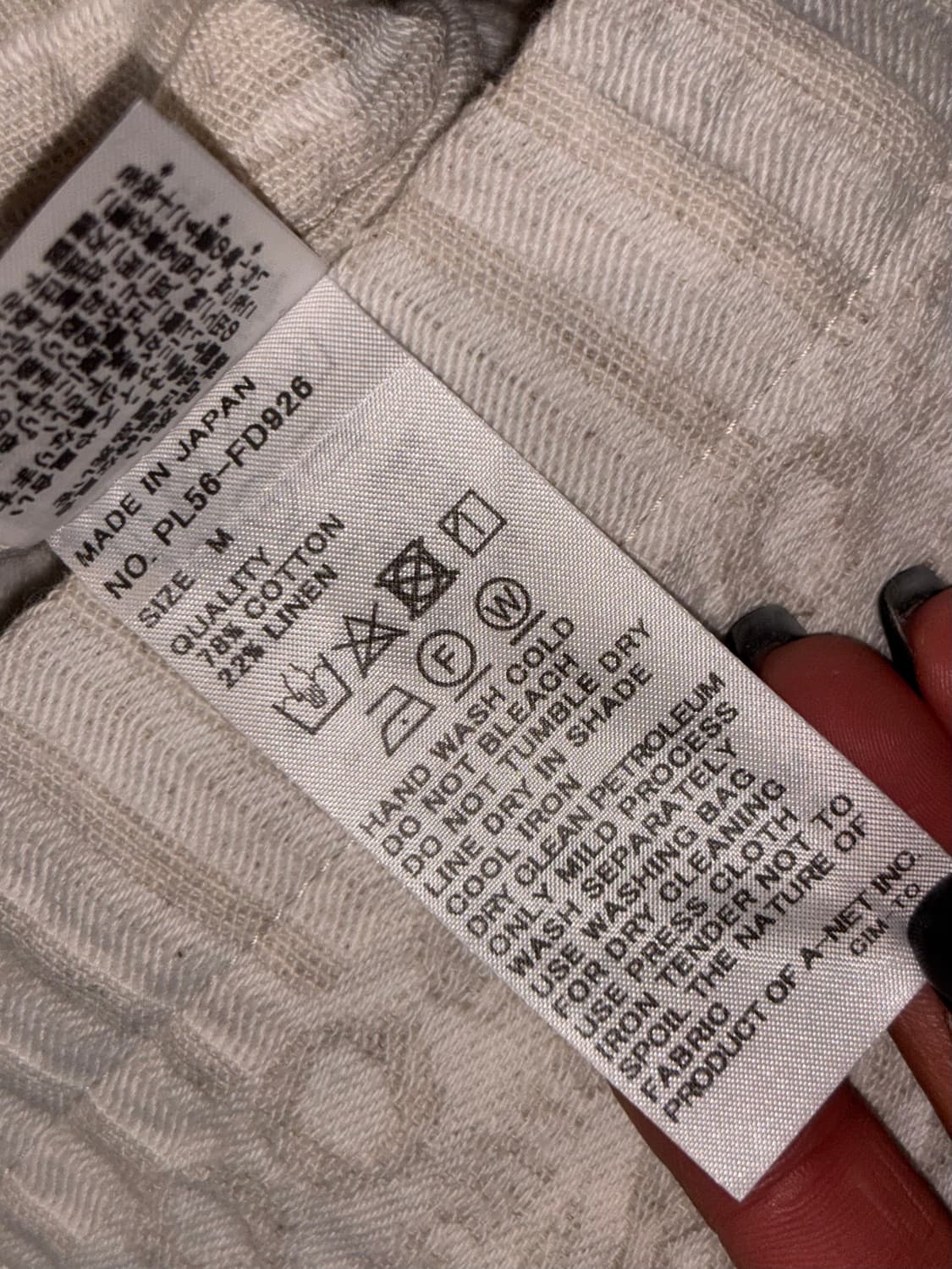 Plantation Issey Miyake 이세이미야케 링클 셋업  상품이미지7