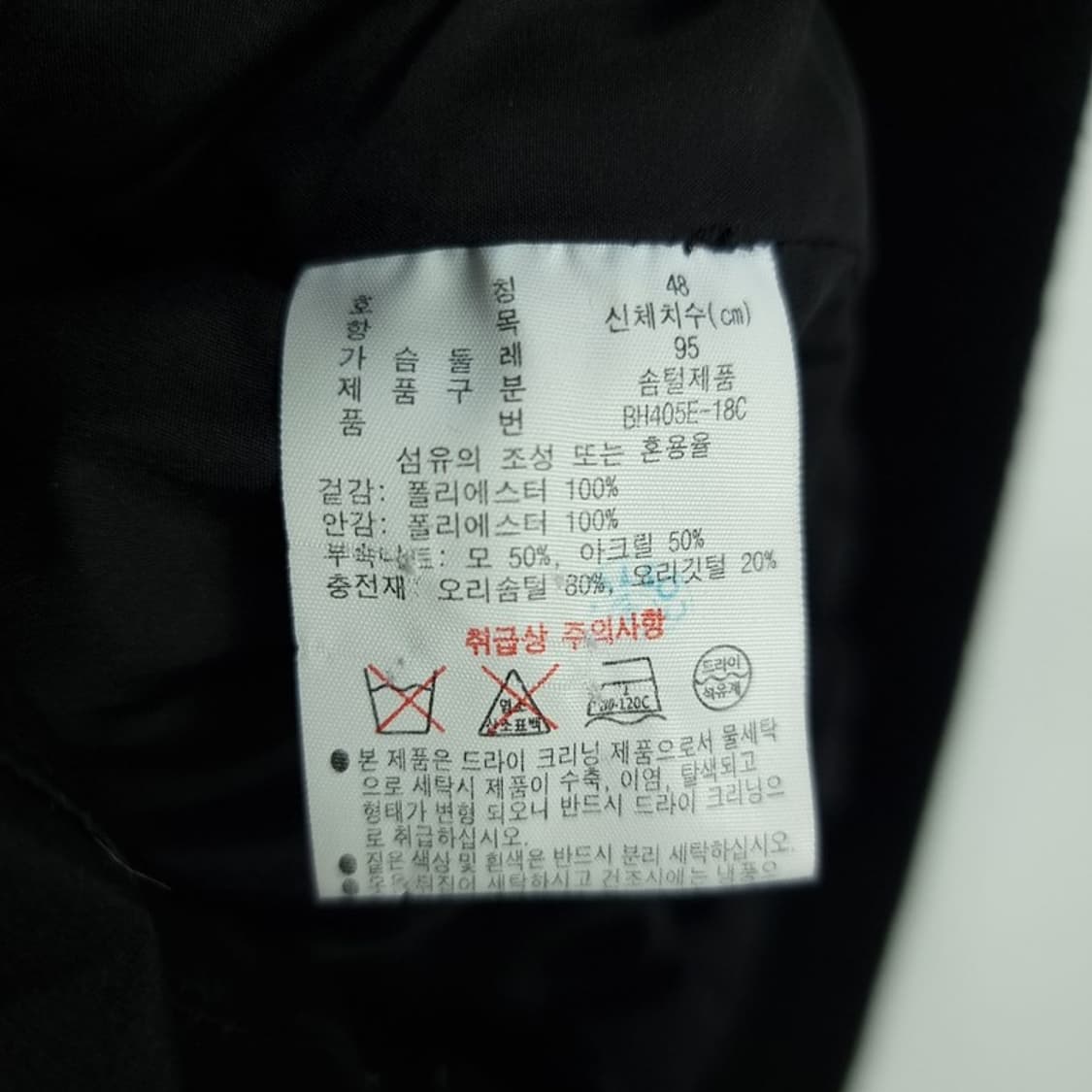 [라코스테] 로고 패치 덕다운 니트 경량 패딩 자켓 발랙 M19789 상품이미지8